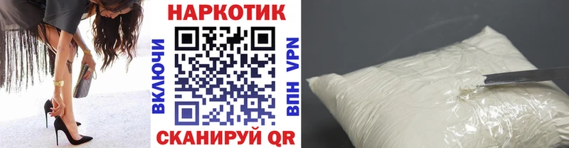 Наркошоп купить Марихуана  Меф  Беслан