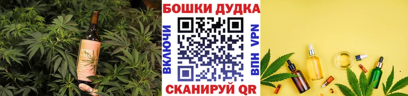 Купить закладки  Беслан  Печенье с ТГК марихуана 
