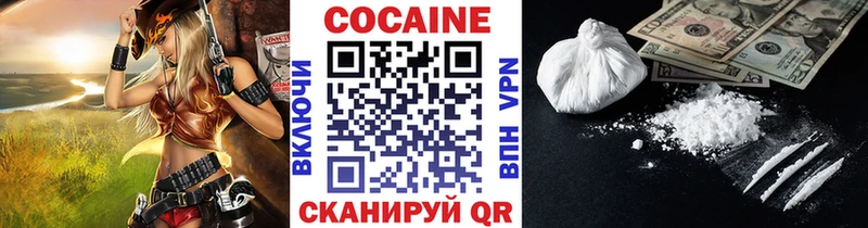 Cocaine FishScale Беслан