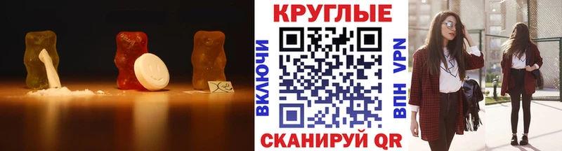 ЭКСТАЗИ круглые  Купить  Беслан 