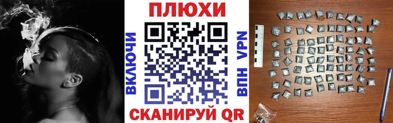 ГАШИШ Изолятор  Купить где  Беслан 