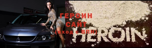синтетический гашиш Инсар