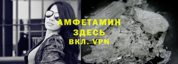 синтетический гашиш Инсар