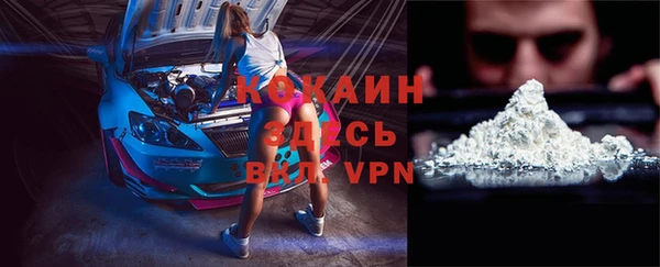 синтетический гашиш Инсар