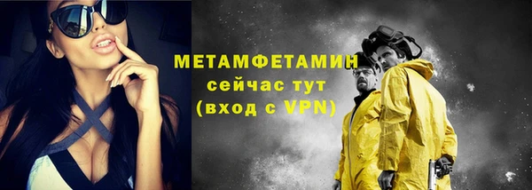 синтетический гашиш Инсар