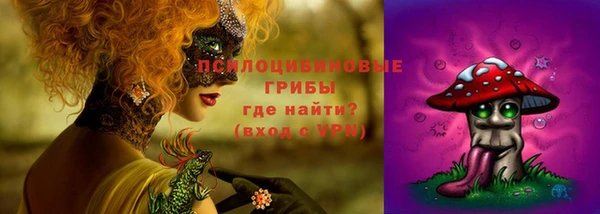 синтетический гашиш Инсар