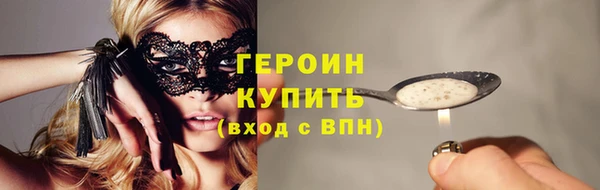 кокаин VHQ Инта