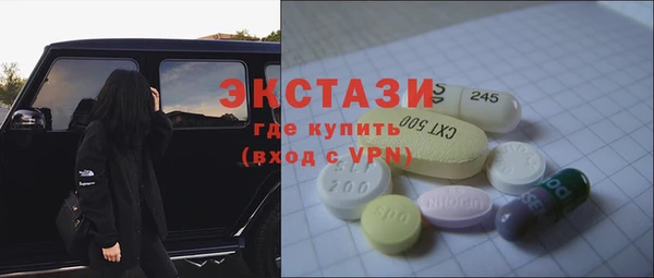 синтетический гашиш Инсар