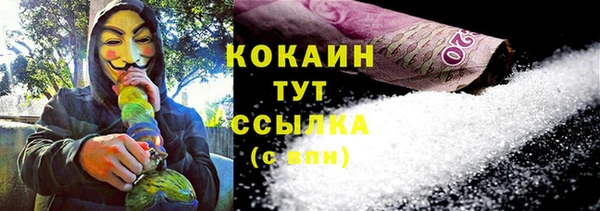 кокаин VHQ Инта