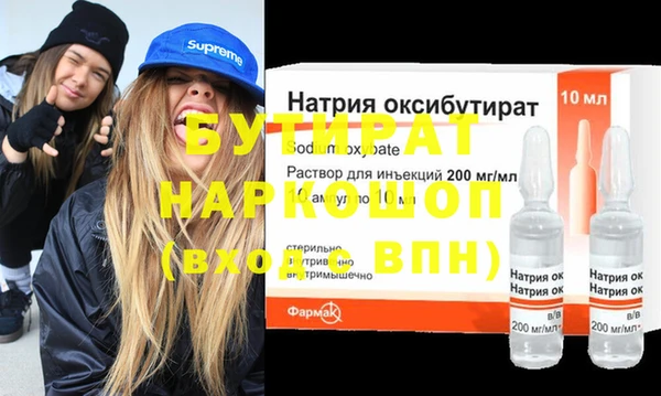 синтетический гашиш Инсар