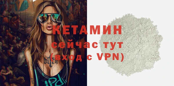 синтетический гашиш Инсар