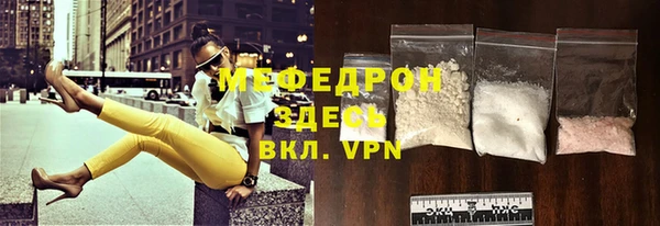 стаф Иннополис