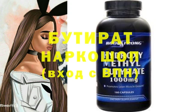 стаф Иннополис