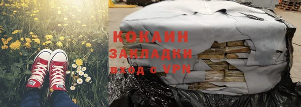 кокаин VHQ Инта