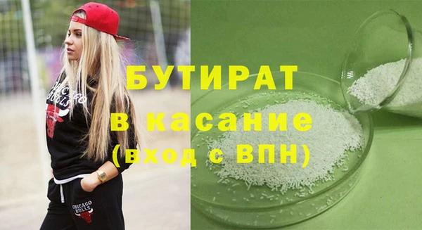 синтетический гашиш Инсар
