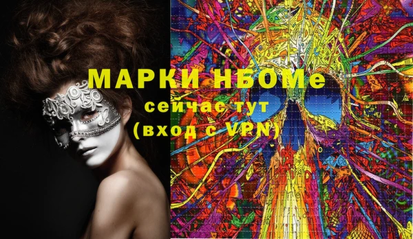 кокаин VHQ Инта