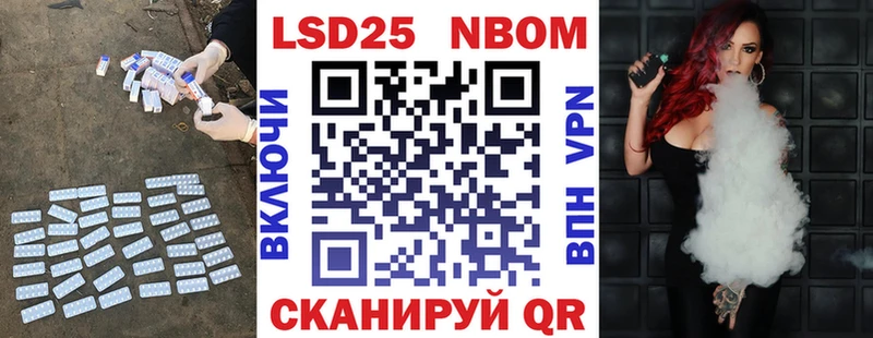 LSD-25 экстази ecstasy  Купить где  Беслан 