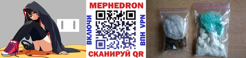 Купить закладки  Беслан  МЕФ mephedrone 
