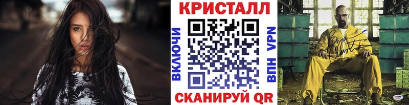 МЕТАМФЕТАМИН пудра  Купить  Беслан 