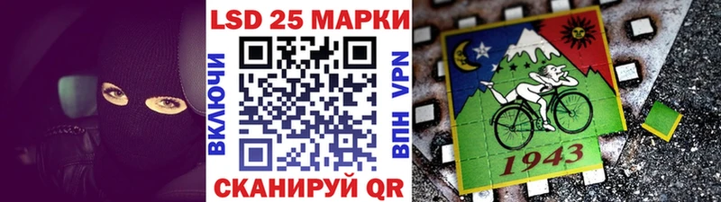 Марки 25I-NBOMe 1,5мг  Купить  Беслан 