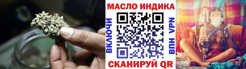Купить закладки  Беслан  Дистиллят ТГК концентрат 
