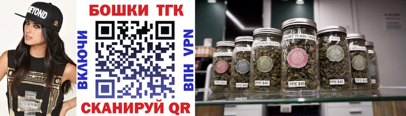 Шишки марихуана Bruce Banner  Купить  Беслан 